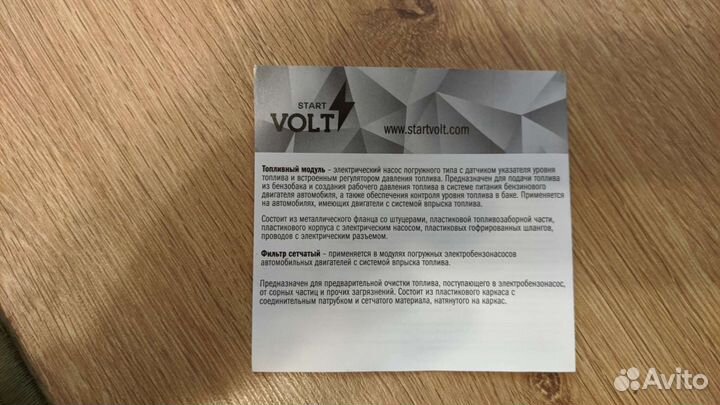 Топливный насос Hyundai Kia