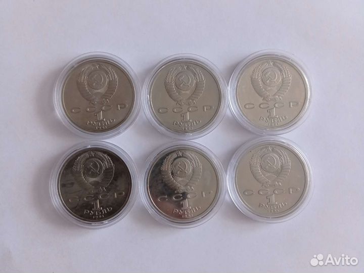 Монеты СССР. Барселона 1992