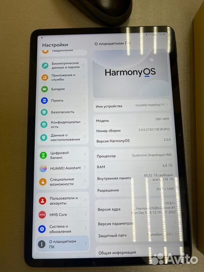 Планшет huawei matepad 11 WI-FI 6/128