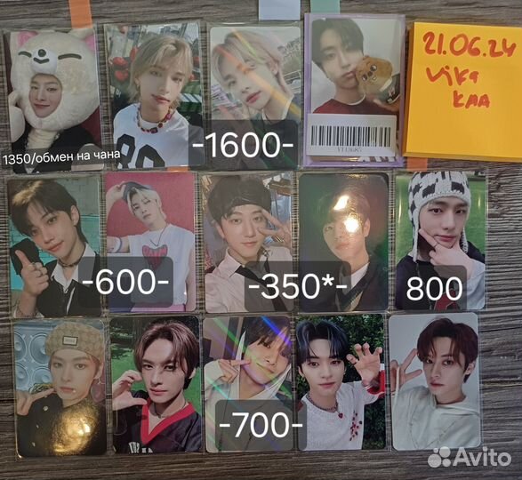 Карты stray kids