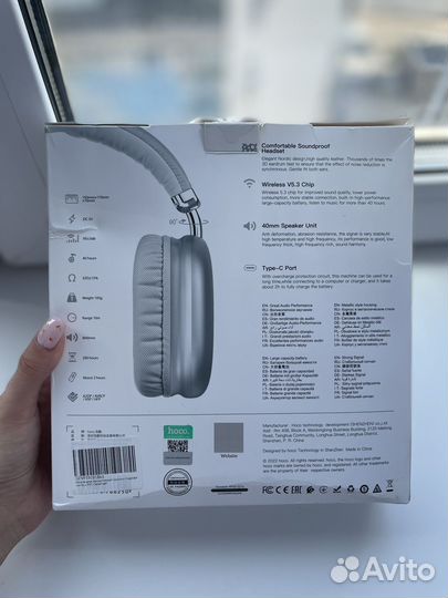 Наушники hoco w35