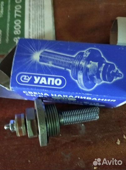 Свеча накаливания