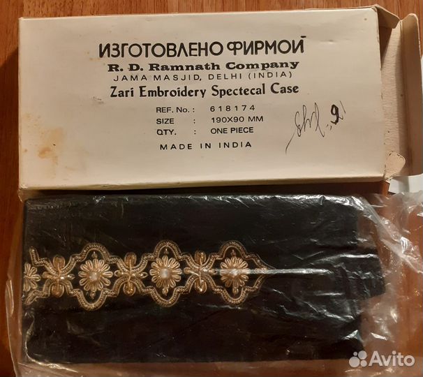 Очешник винтаж времен СССР производство Индии