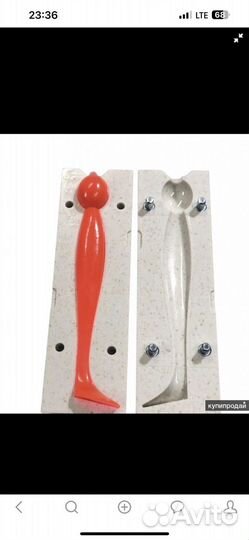 Форма для литья приманок Choppy tail 120мм