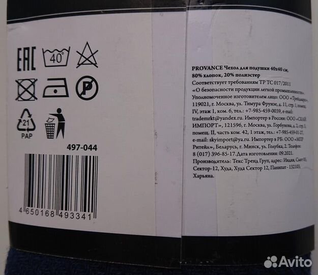 Чехол для подушки Новый