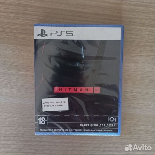 Hitman 3 PS5 новый, запечатан