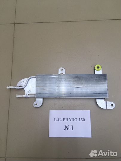 Радиатор топливный Land Cruiser Prado 150 3.0TDI