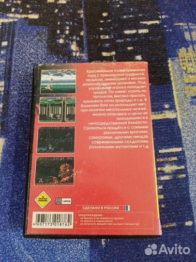 Картриджи для sega mega drive 2