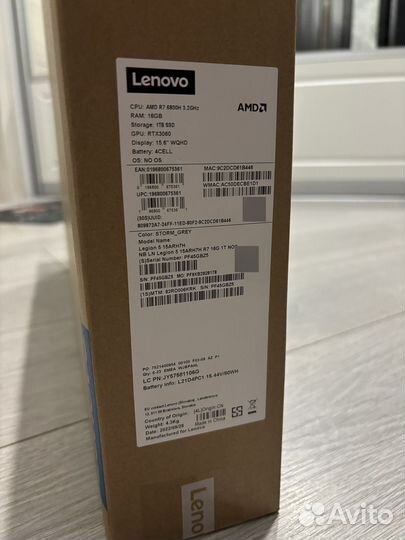 Lenovo legion 5 15arh7h