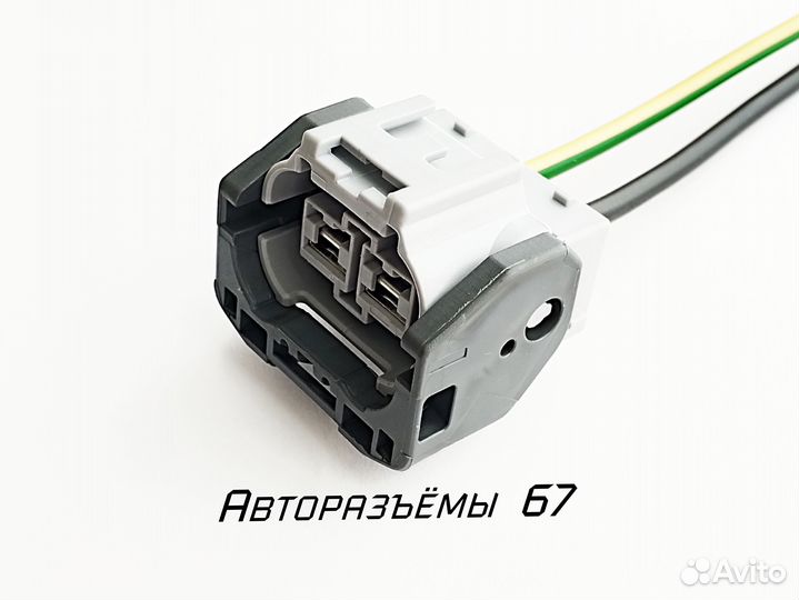 Разъём на полный обогрев лобового стекла Toyota