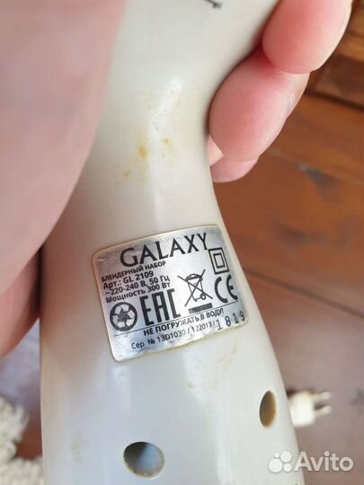 Блендер погружной Galaxy GL 2109, не весь рабочий