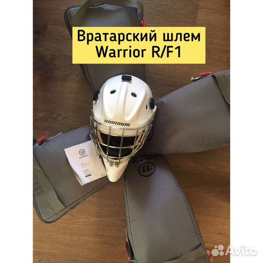 Шлем вратаря Warrior