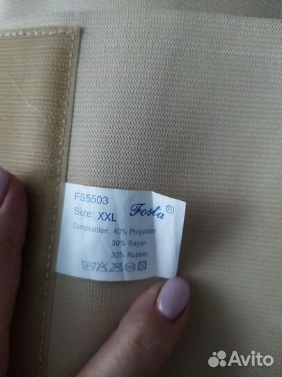 Корсет медицинский