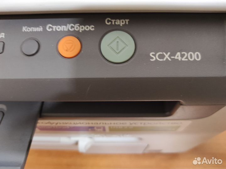 Мфу samsung scx 4200
