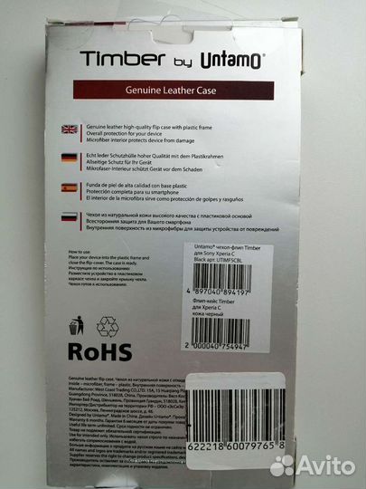 Фирменный чехол для Sony Xperia C черный