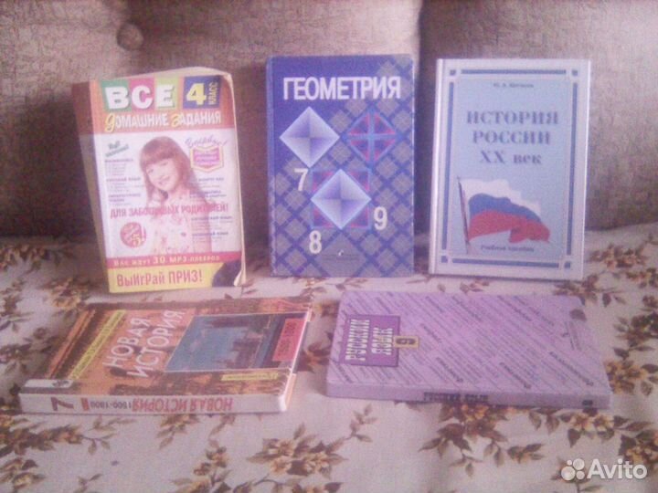 Учебники, раб тетр, пособия,за разные классы