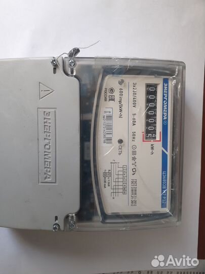 Электросчетчик трехфазный