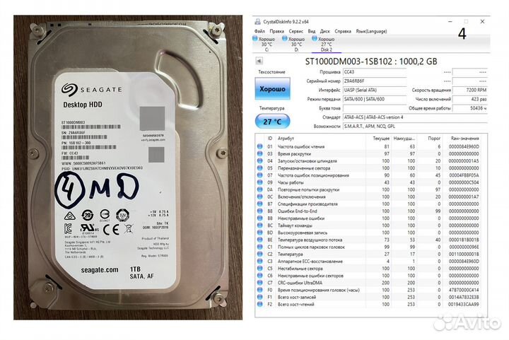 Жесткие диски hdd 1тб