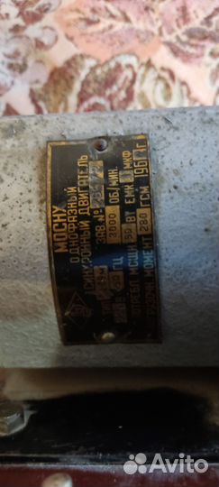 Часовой токарный станок