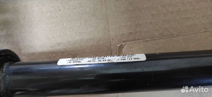 Стабилизатор Volkswagen Tiguan 2