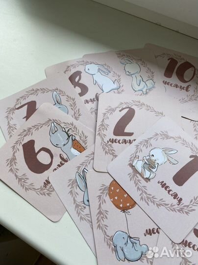 Детские карточки-цифры по месяцам