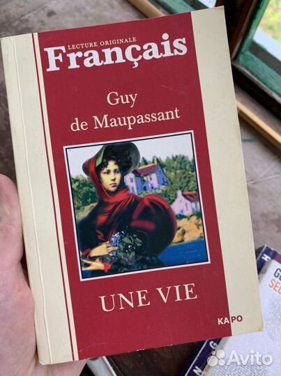 Книги на французском