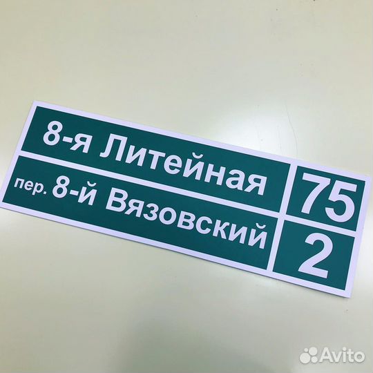 Стенды, таблички