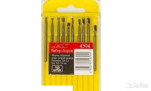 Боры в наборах Jas 4394