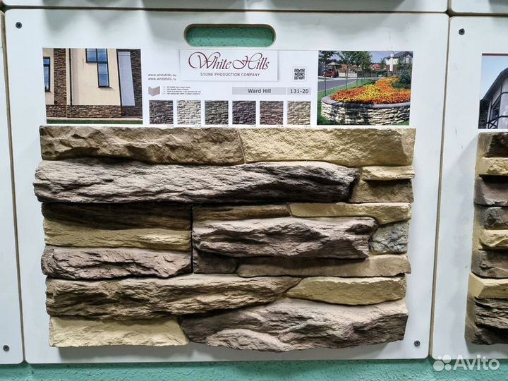 Искусственный облицовочный камень White Hills