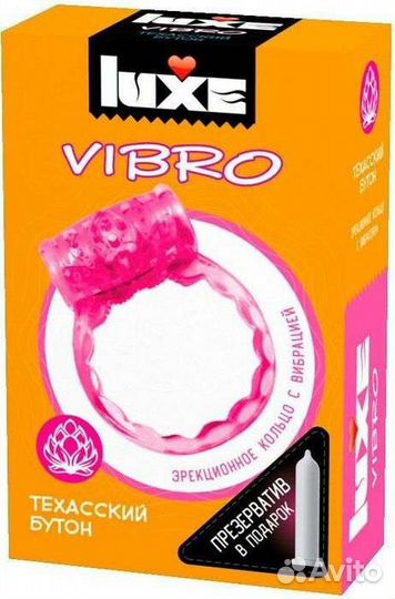 Luxe/виброкольцо