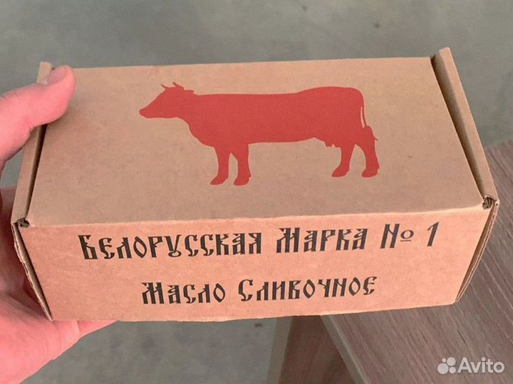 Масло сливочное Высший сорт