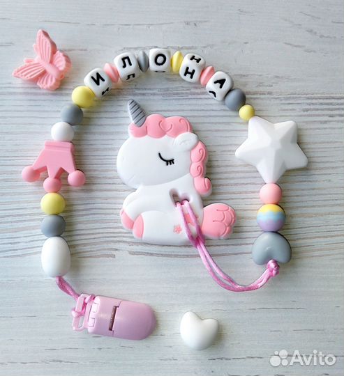 Именные силиконовые держатели для соски + грызунок