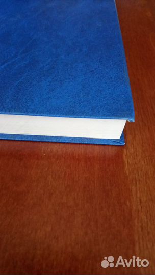 Блокнот журнал новый