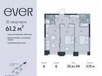 3-к. квартира, 61,2 м², 25/34 эт.