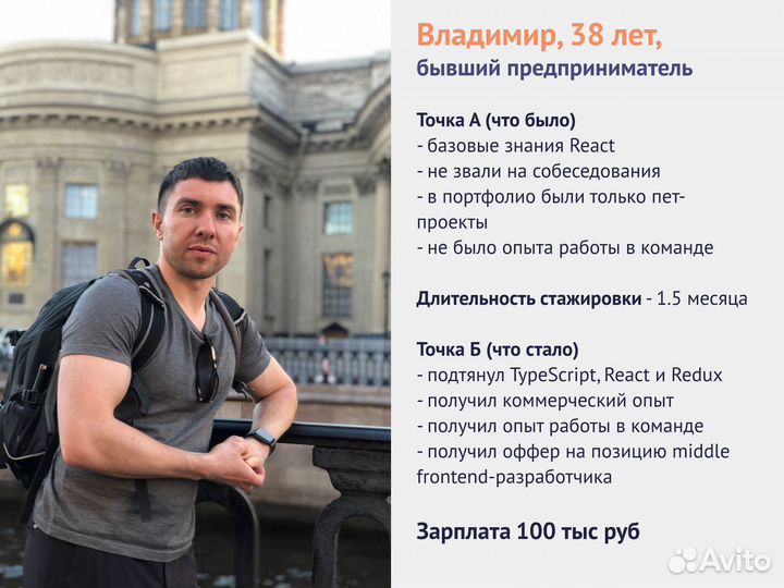 Помогу войти в IT и хакнуть свою жизнь