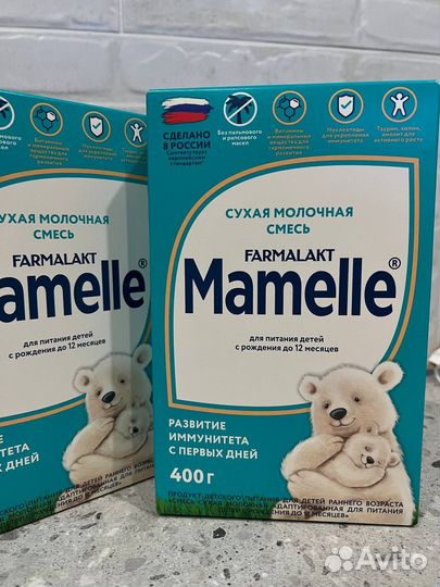 Детская смесь