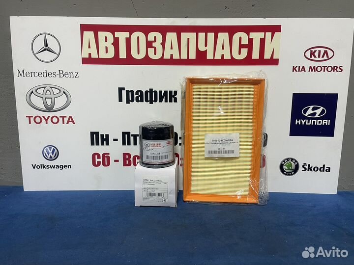 Масляный+воздушный фильтр на Haval Jolion 1.5