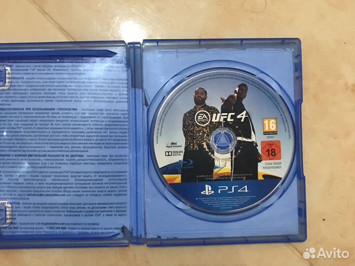 Игровые диски на ps4 UFC 4