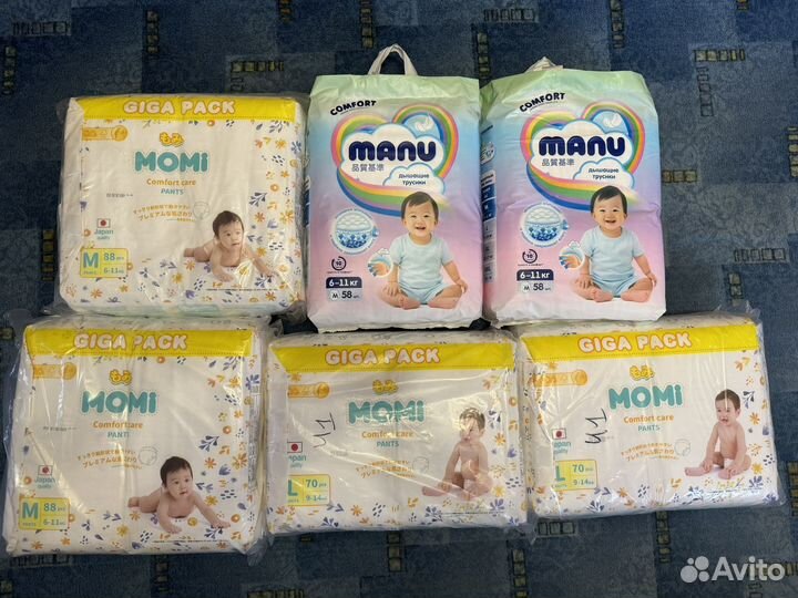 Подгузники