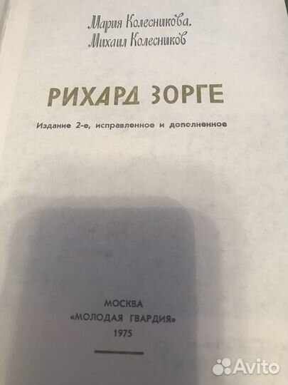 Книги серии жзл