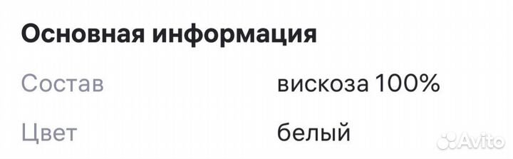 Школьная блузка