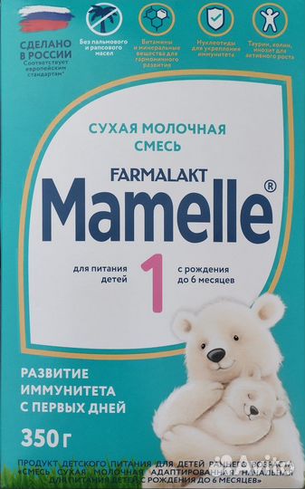 Детская смесь