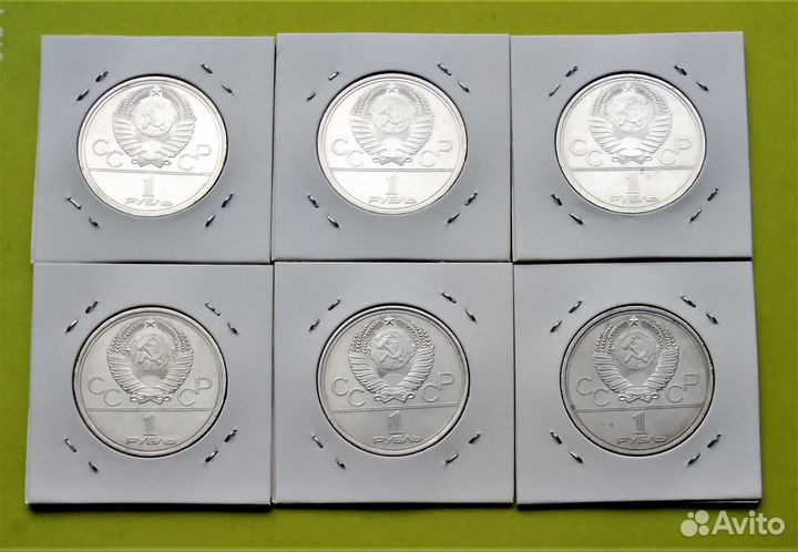 СССР 1 р. 1977-1980 г.г. Олимпиада / полный набор