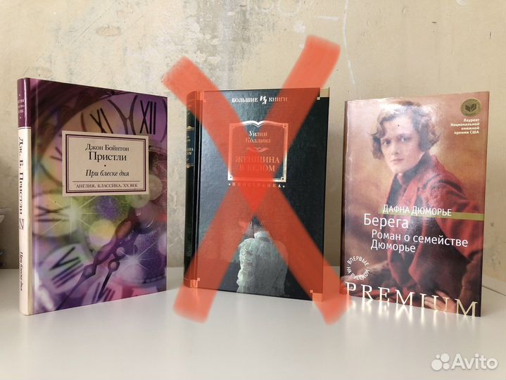 Книги в идеальном состоянии