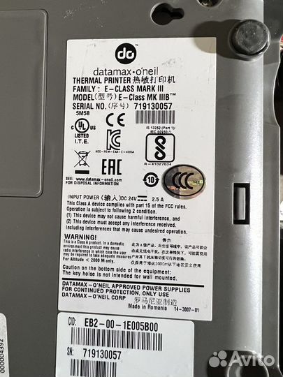 Принтер этикеток Datamax Mark III 3 (40 шт)