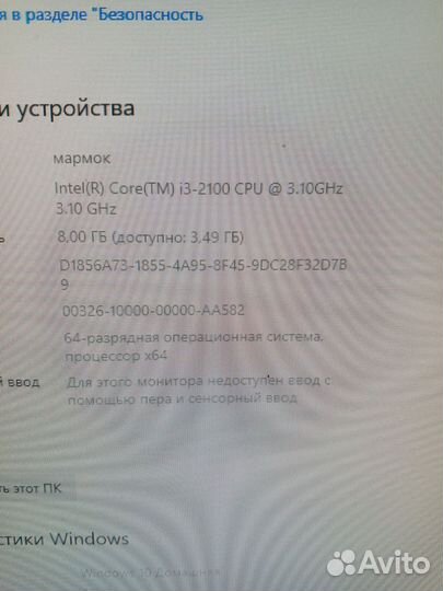 Продам игровой пк кс, гта 5, майн и многое другое