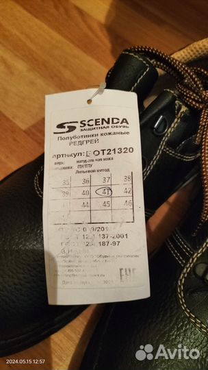 Полуботинки мужские 41 размер