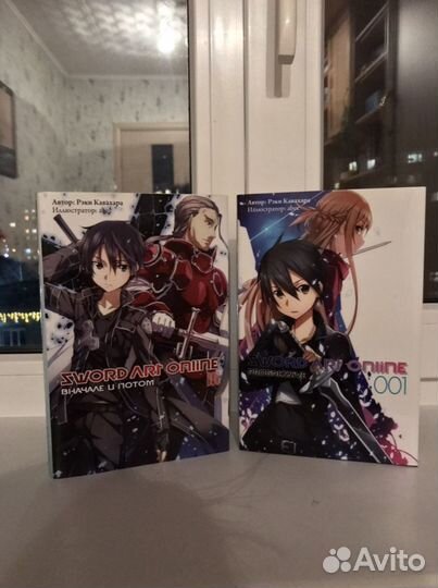 Ранобэ Sword Art Online Том 8, Том 1 Progressive