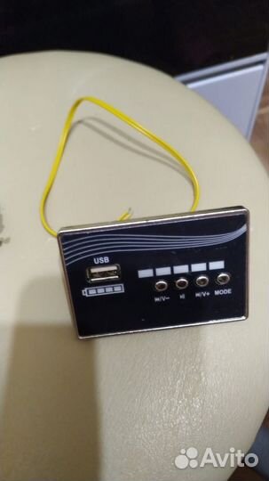 Проигрыватель для электромобиля