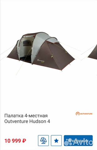 Outventure hudson 4 alternative. Палатка 4-местная Outventure Hudson 4. Палатка туристическая Outventure Hudson 4. Outventure Twin Sky 4. Палатка Спортмастер Outventure 4.